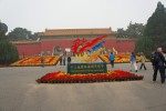 北京観光 Peking Tours